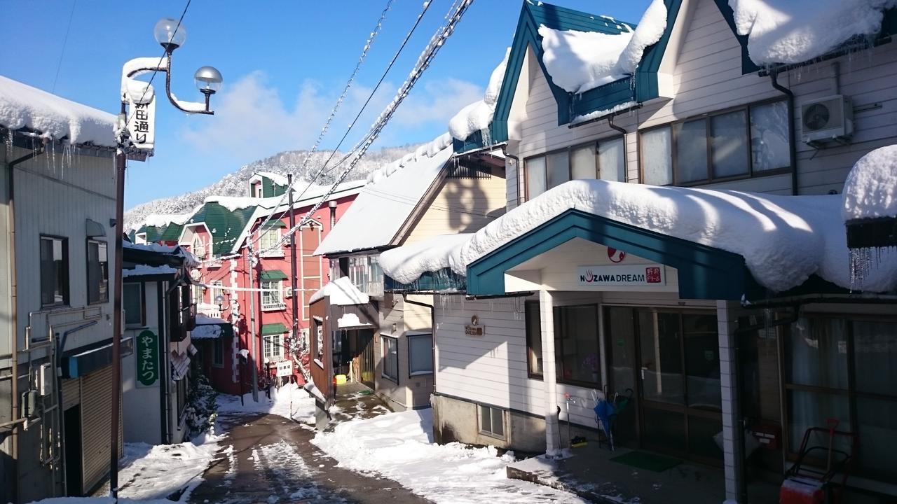 Nozawa Dream Hotel Eksteriør billede